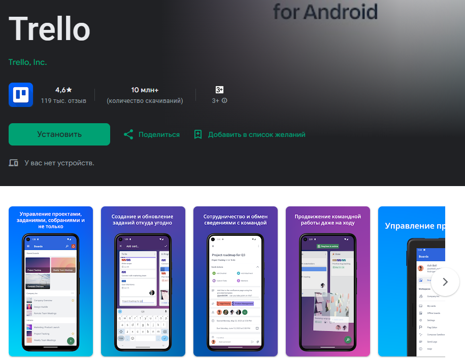 Топ-7 корисних додатків для тих, хто постійно нічого не встигає